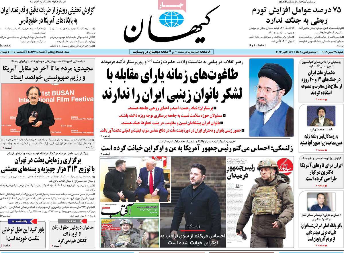 علیزیسم علیه وحدت