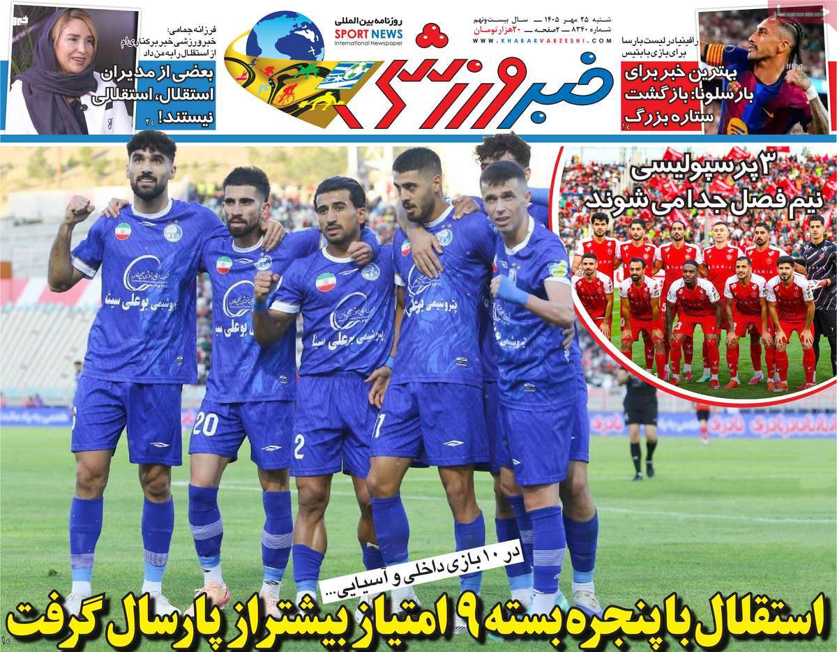 علیزیسم علیه وحدت