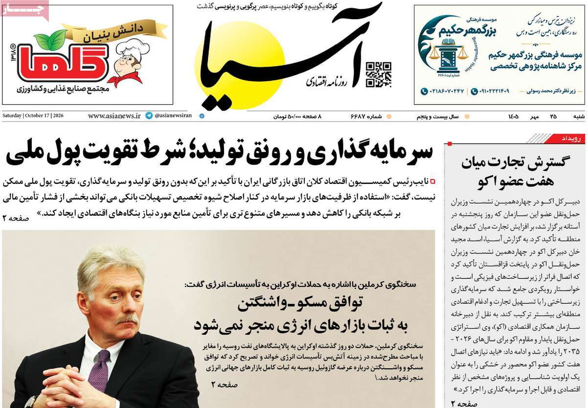 علیزیسم علیه وحدت