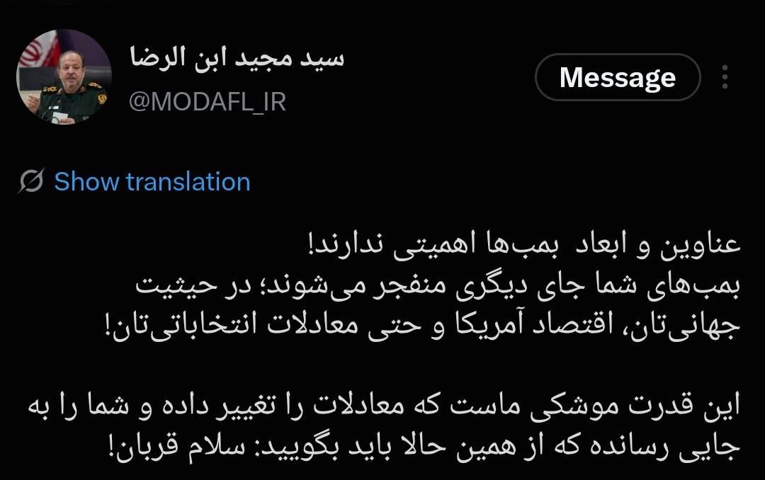 سردار ابنالرضا:بمبهای آمریکا جای دیگر منفجر میشود!