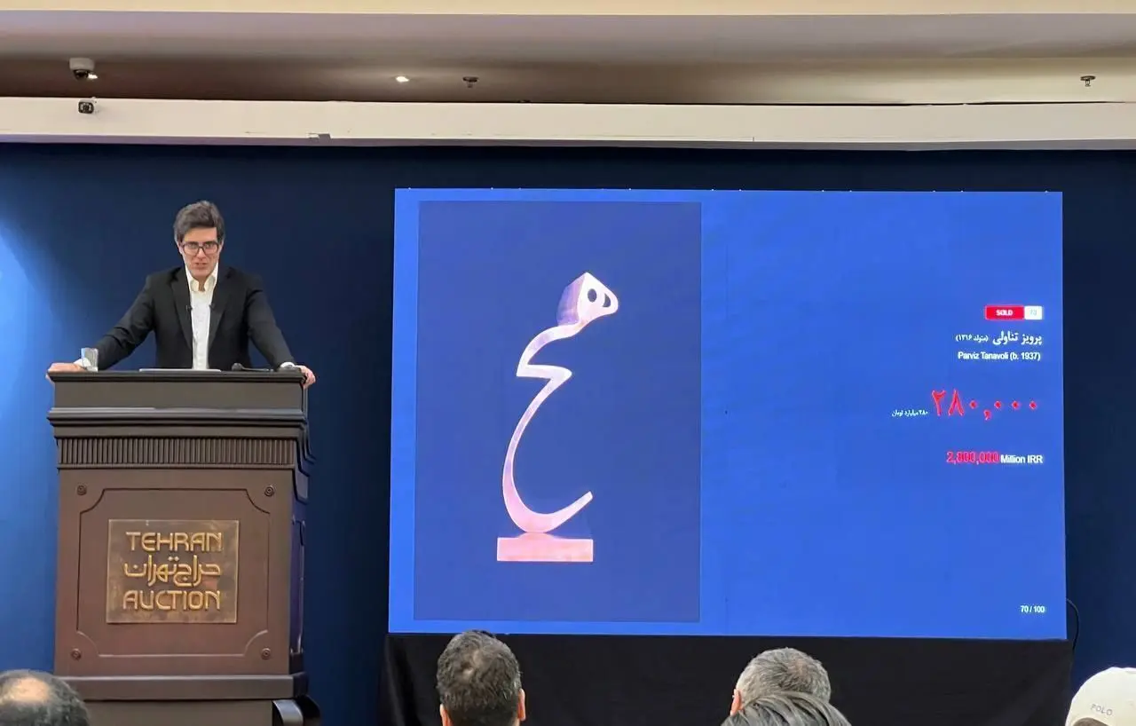 حراج تهران با رکورد ۱۲۰۰ میلیارد تومانی؛ جزئیات مالی معاملات چگونه است؟
