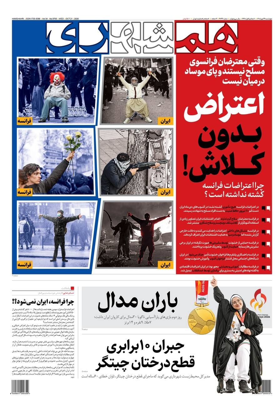 گره میانجیگری کجاست؟