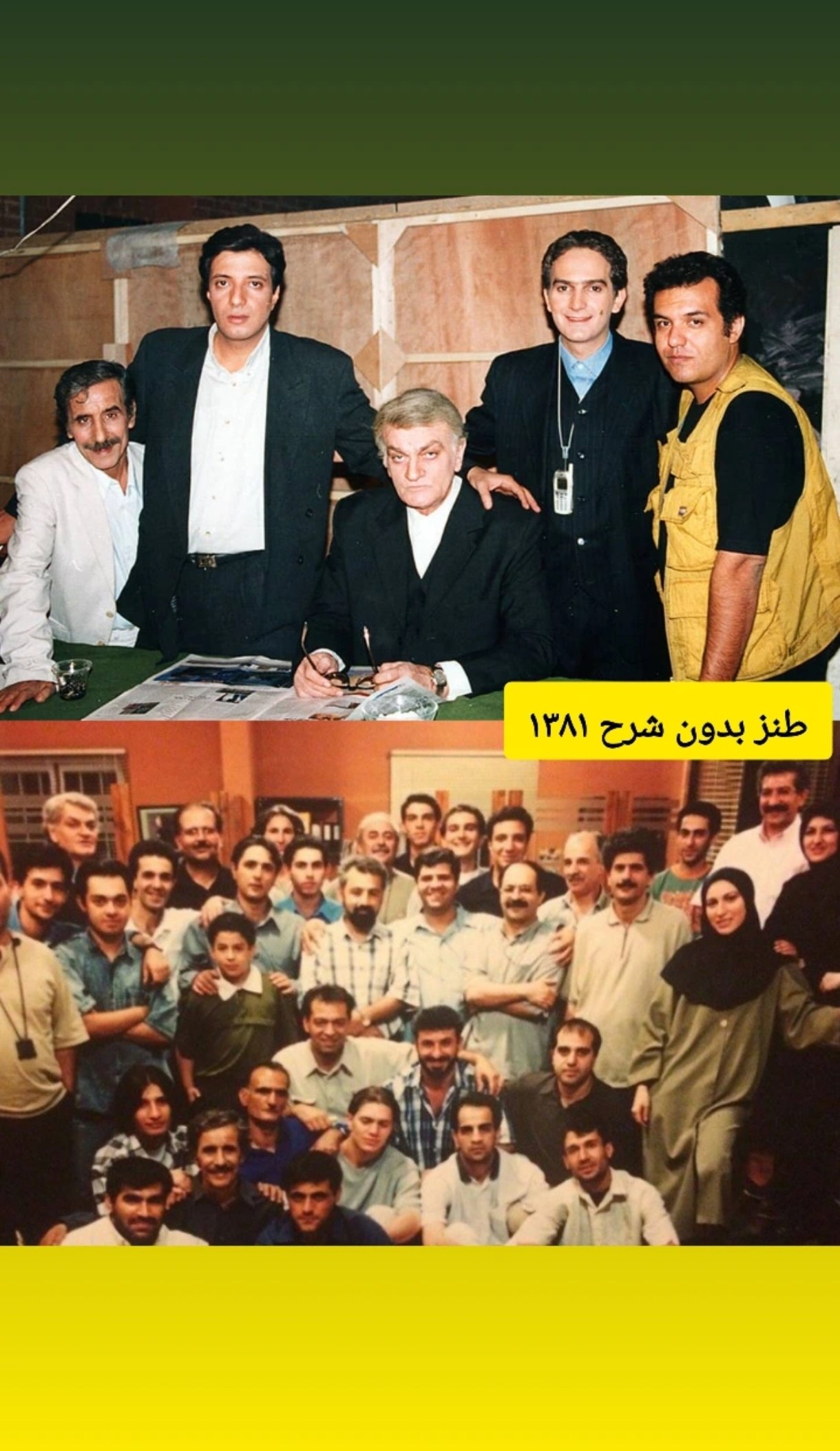 تصاویر زیر خاکی از بازیگران معروف سینما