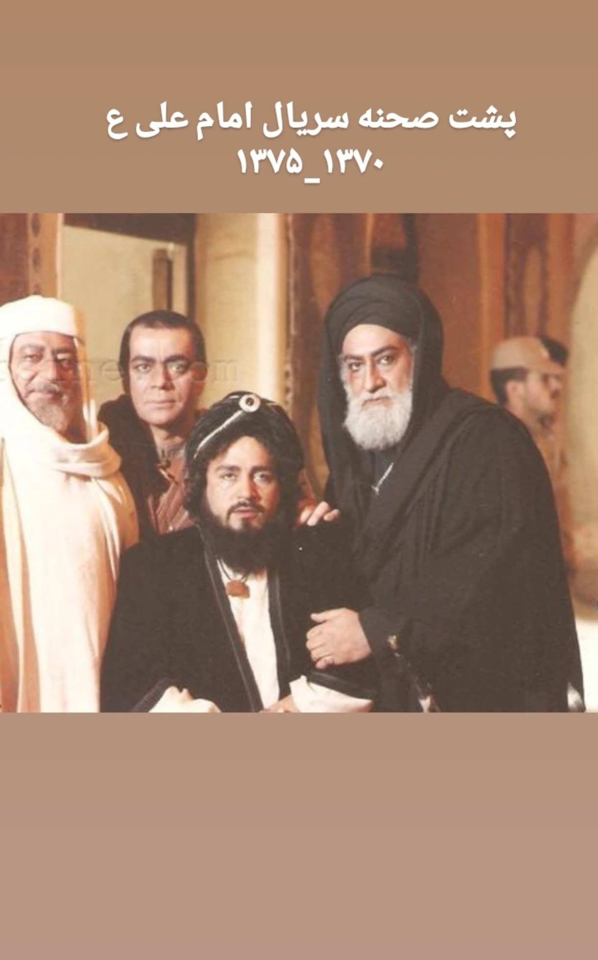 تصاویر زیر خاکی از بازیگران معروف سینما