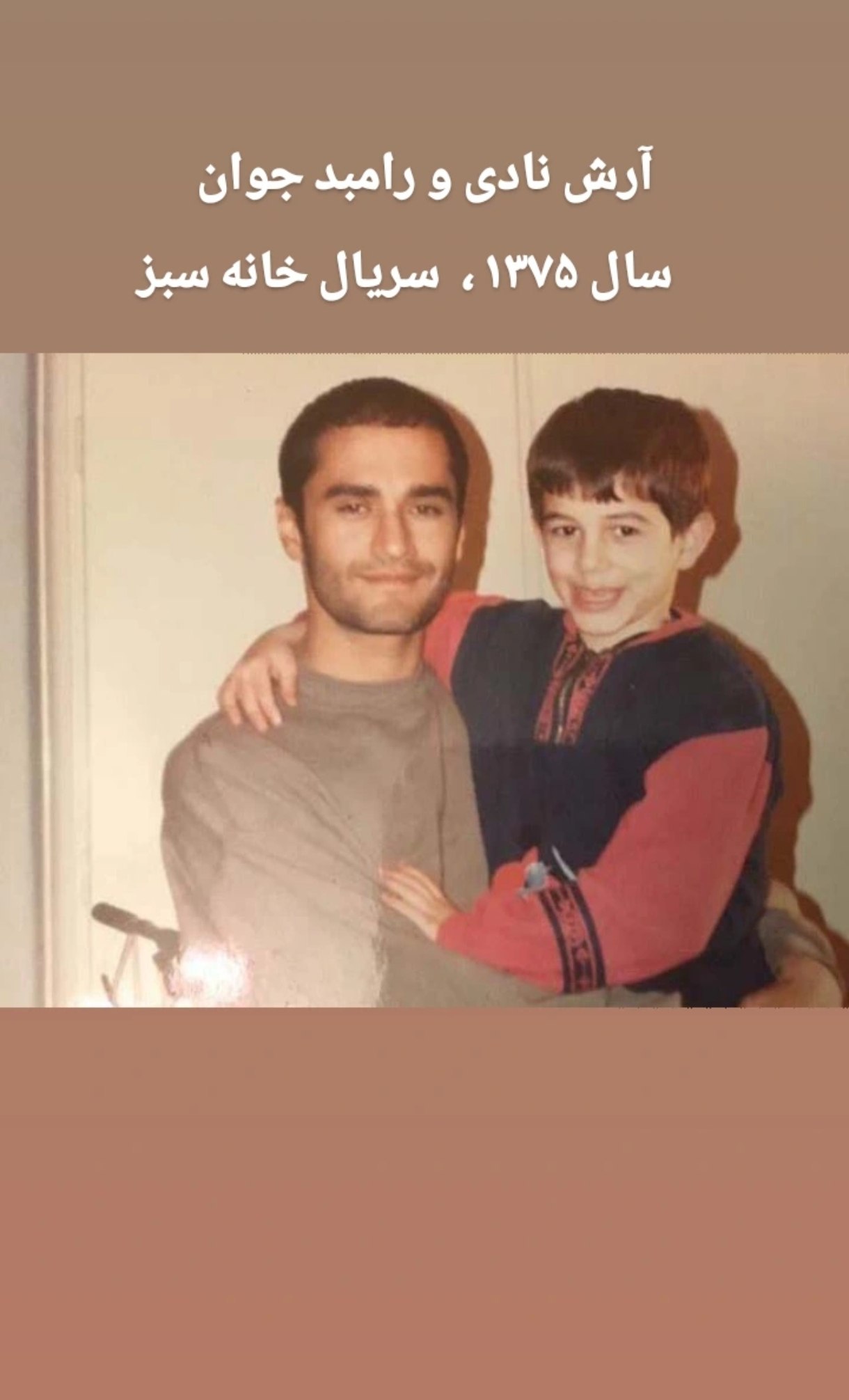 تصاویر زیر خاکی از بازیگران معروف سینما