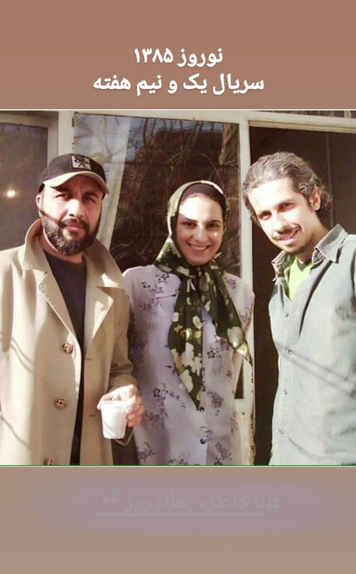 تصاویر زیر خاکی از بازیگران معروف سینما