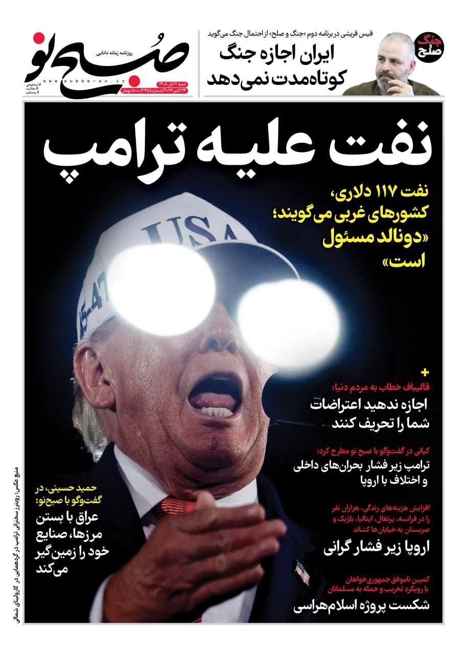 ورق جنگ برگشت