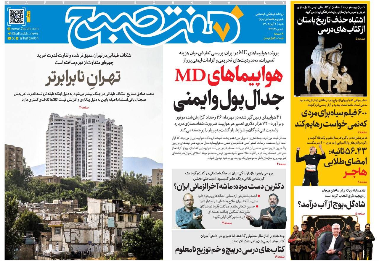 ورق جنگ برگشت