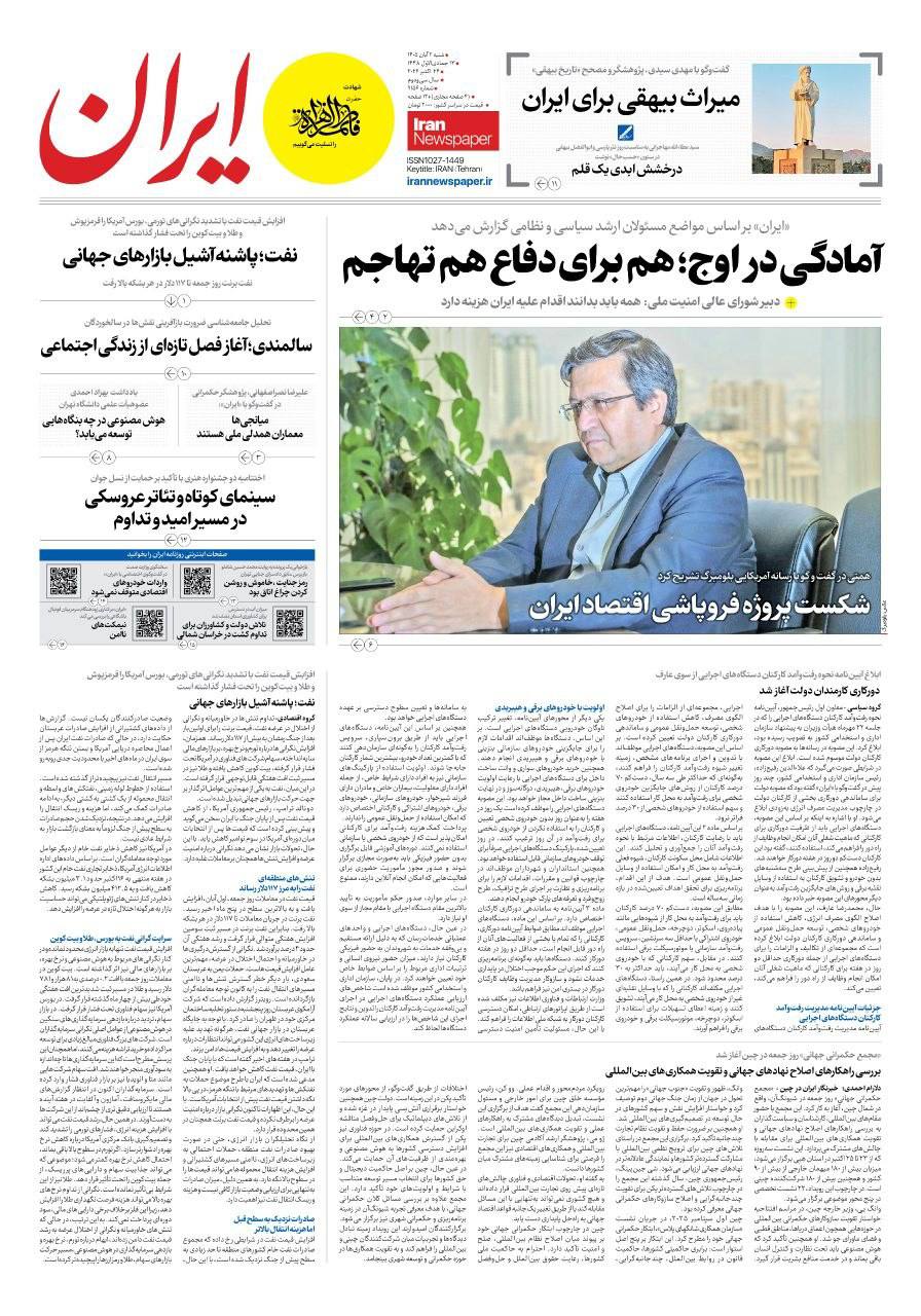 ورق جنگ برگشت