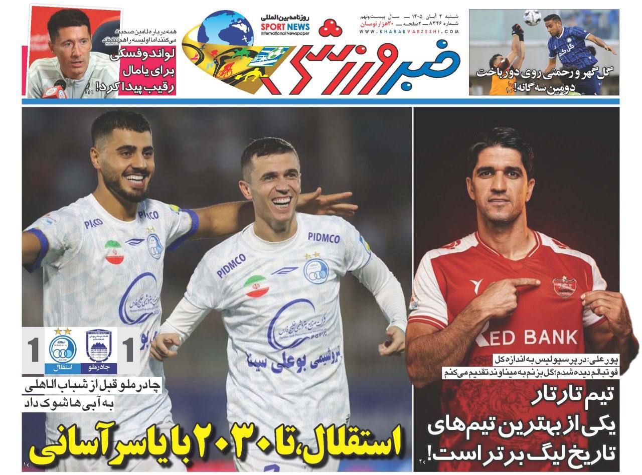 ورق جنگ برگشت