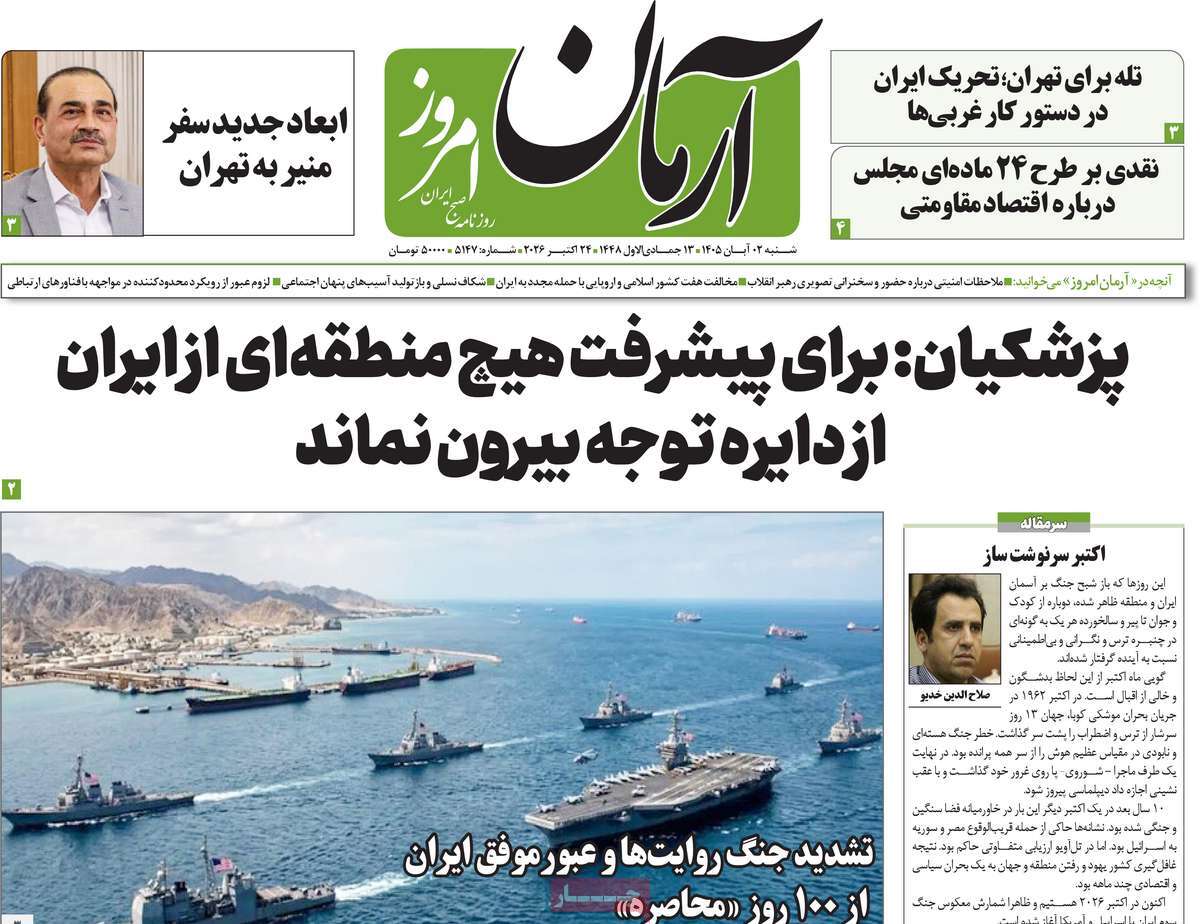 ورق جنگ برگشت
