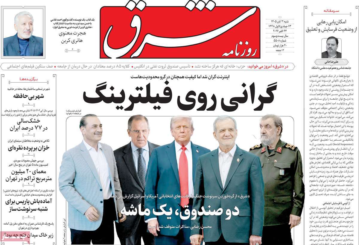 ورق جنگ برگشت