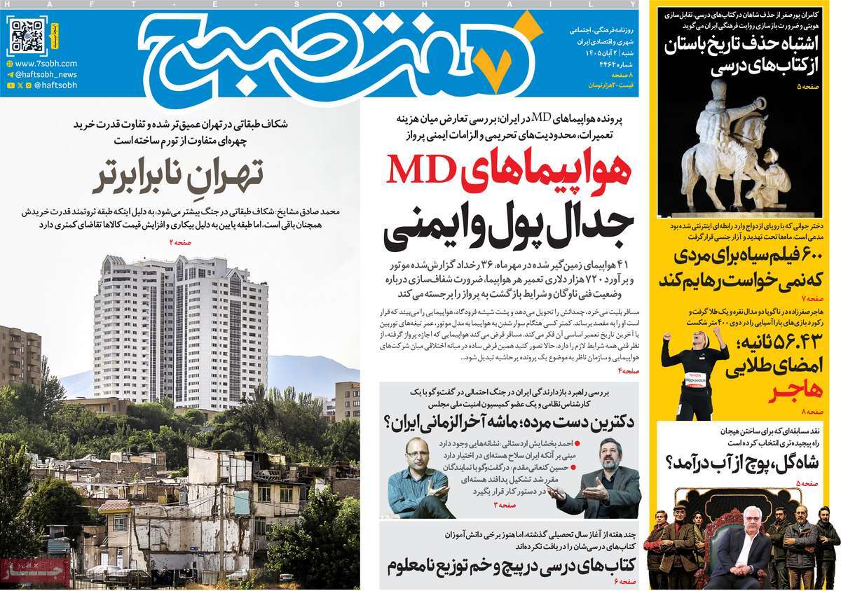 ورق جنگ برگشت