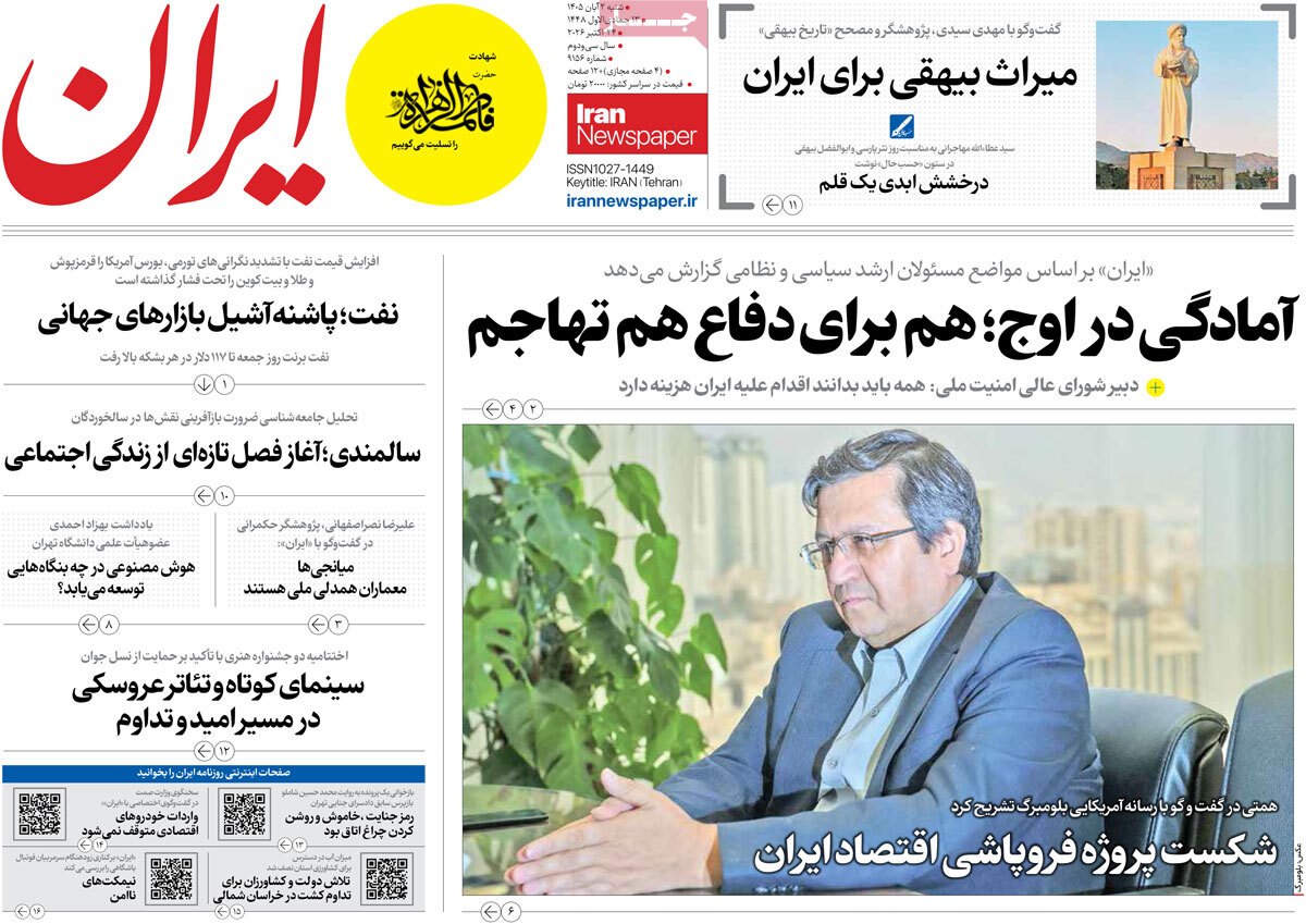 ورق جنگ برگشت