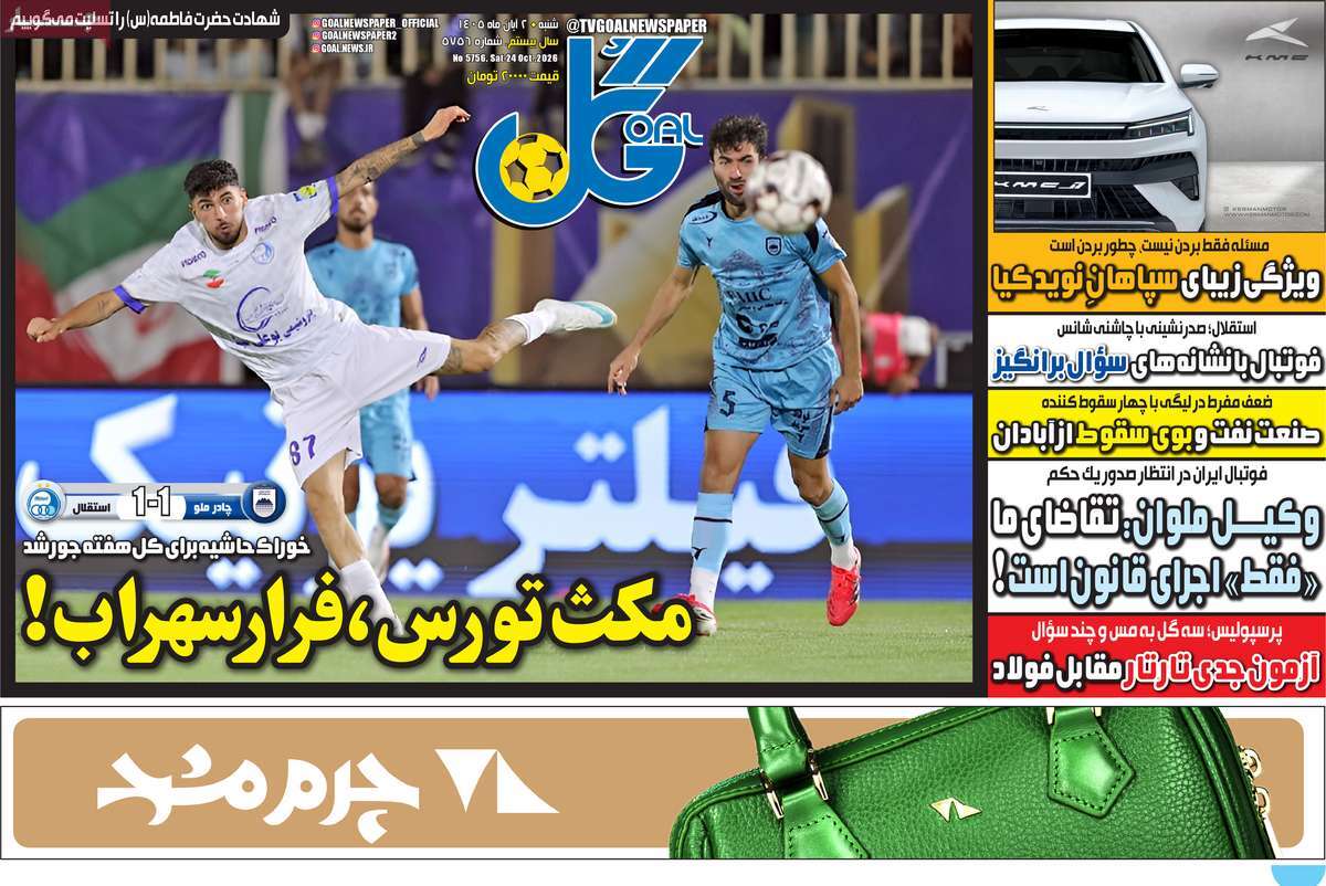 ورق جنگ برگشت