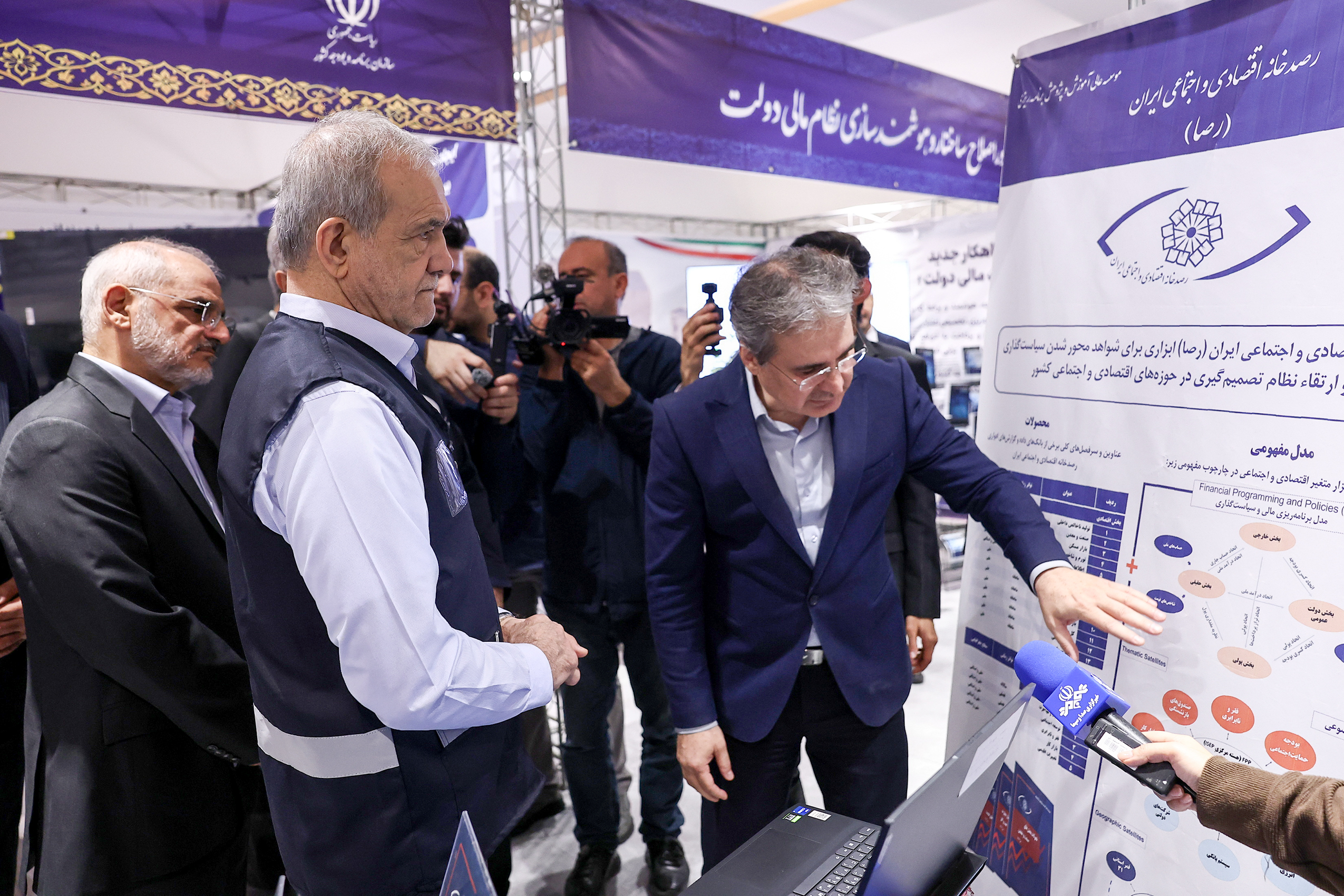 عکس: آئین آغاز سرشماری نفوس و مسکن