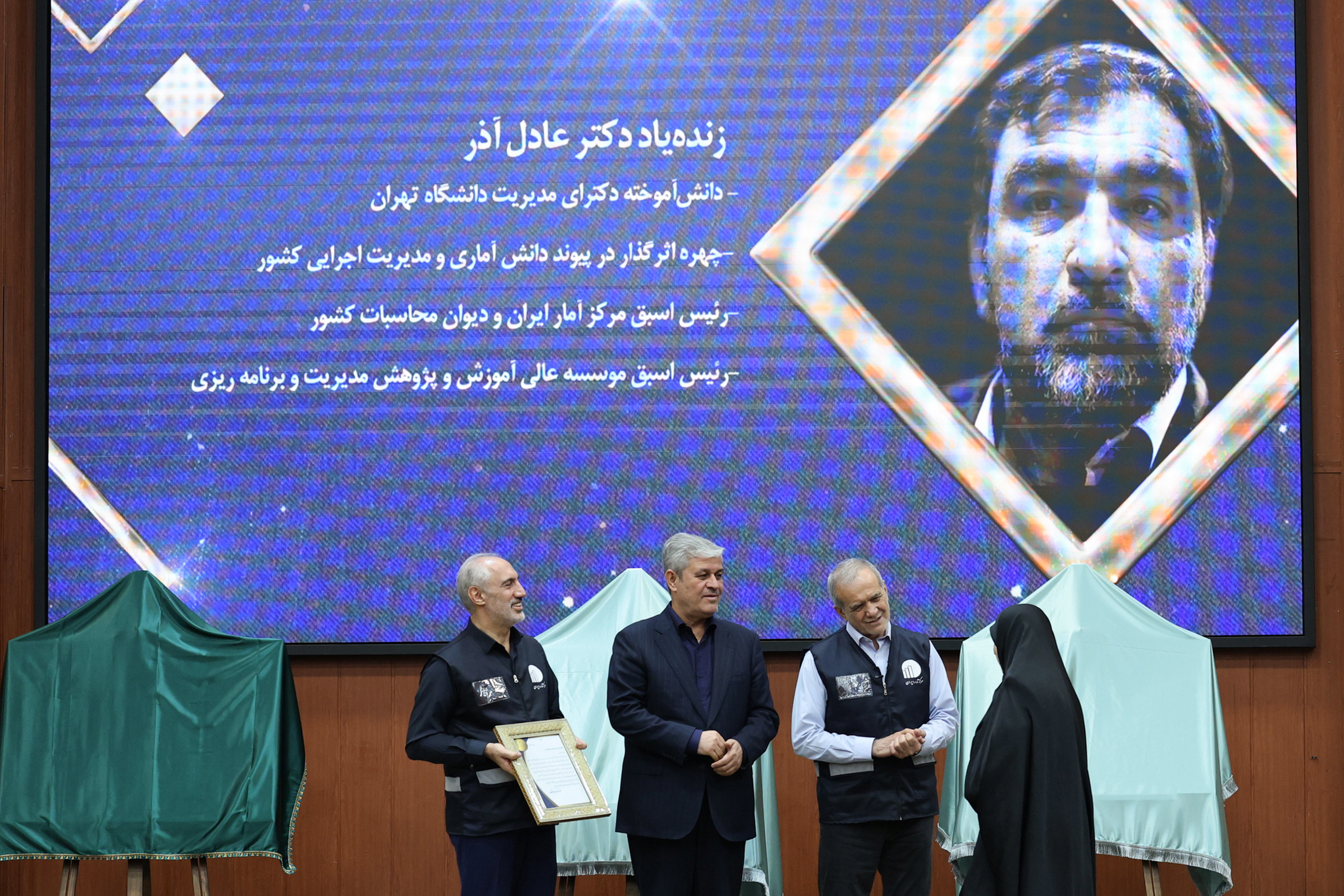 عکس: آئین آغاز سرشماری نفوس و مسکن