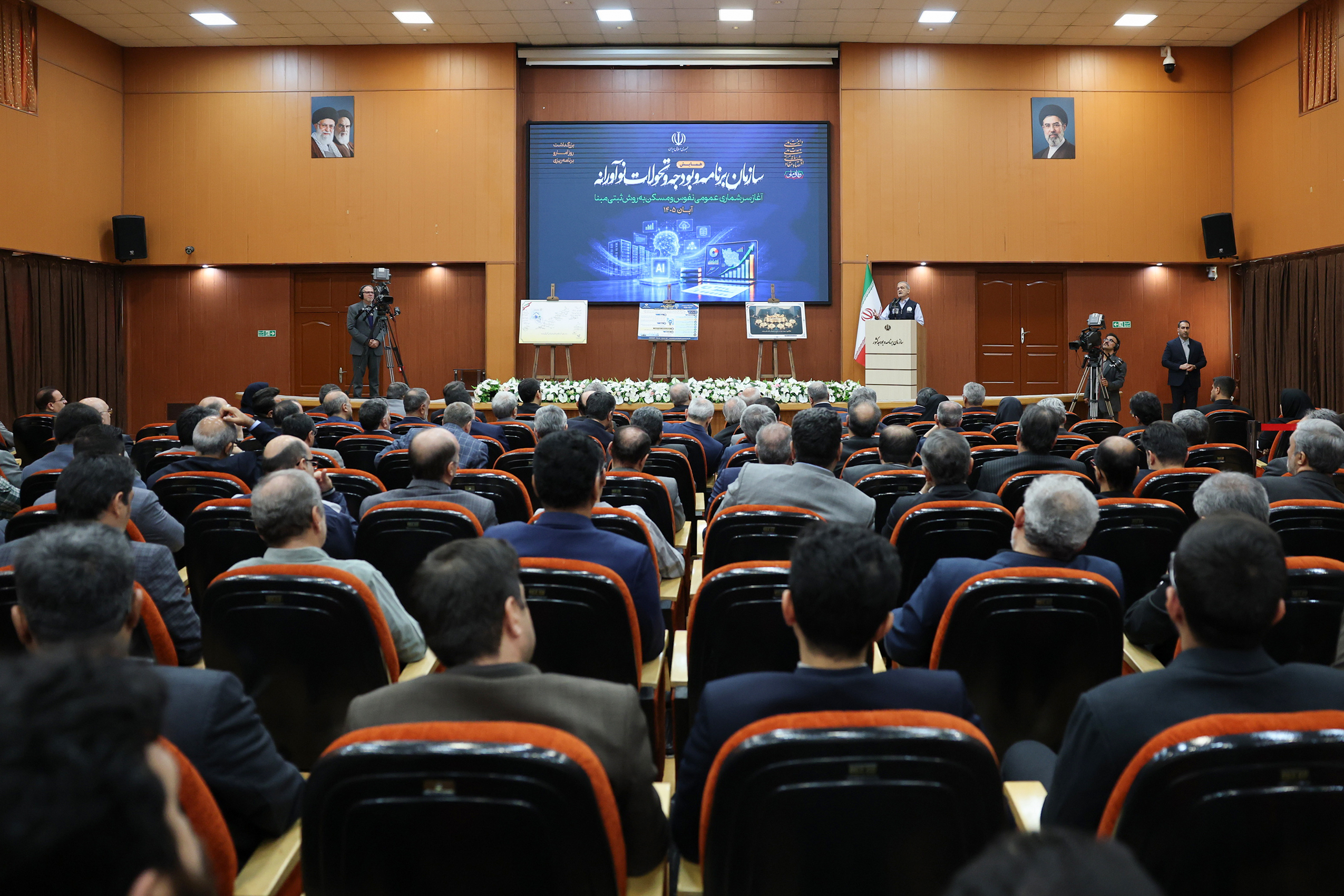 عکس: آئین آغاز سرشماری نفوس و مسکن